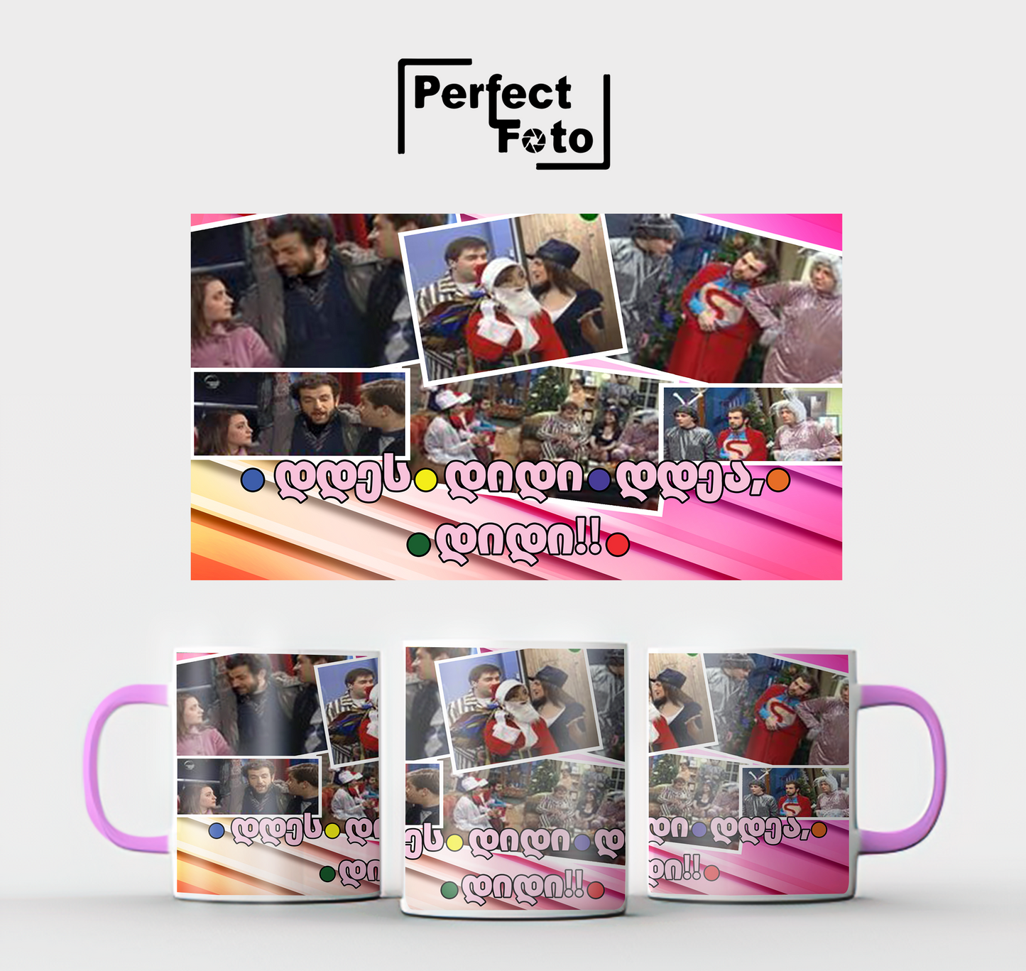 Custom Mug Design 5